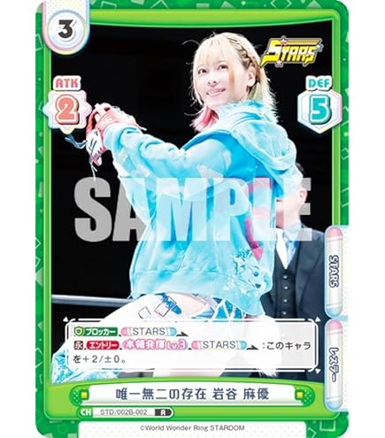 Amazon.co.jp: Reバース STD/001P-001 岩谷 麻優 (PBP
